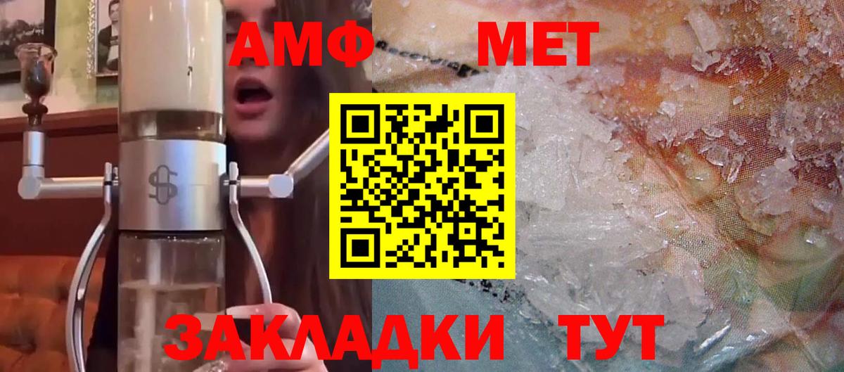 АМФ VHQ Узловая