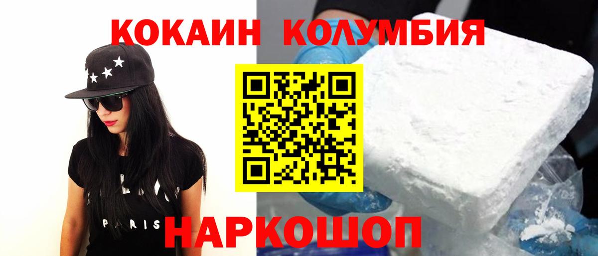 КОКАИН 98% Узловая