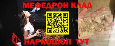 сатива Наро-Фоминск