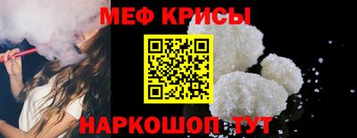 бутират Новозыбков