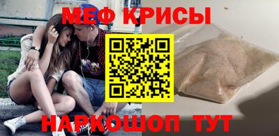 сатива Наро-Фоминск