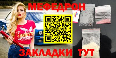 молекула духа Нарткала