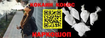мяу мяу кристалл Нальчик