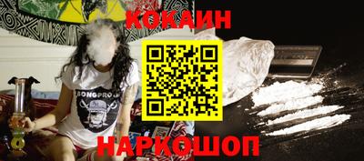 мяу мяу кристалл Новодвинск