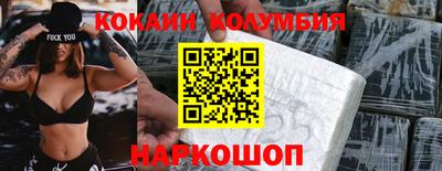 мяу мяу кристалл Нальчик