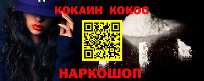 мяу мяу кристалл Новодвинск