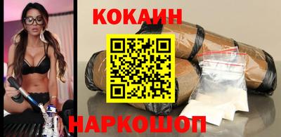 молекула духа Нарткала