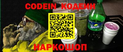 молекула духа Нарткала