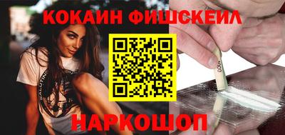 мяу мяу кристалл Новодвинск