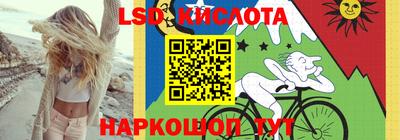 мяу мяу кристалл Нальчик