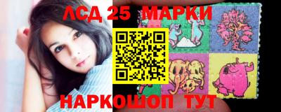 молекула духа Нарткала