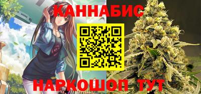 мяу мяу кристалл Нальчик