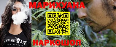 мяу мяу кристалл Нальчик