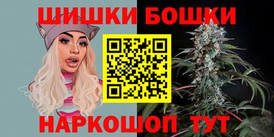 мяу мяу кристалл Нальчик