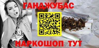 молекула духа Нарткала