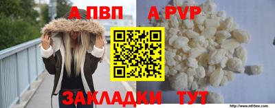 молекула духа Нарткала