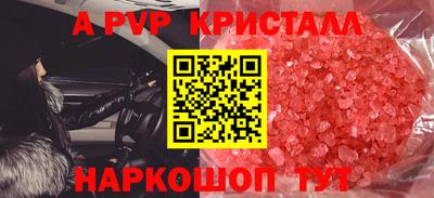 сатива Наро-Фоминск