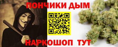 бутират Новозыбков