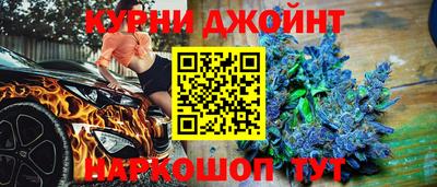 бутират Новозыбков