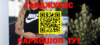 молекула духа Нарткала