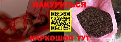 дистиллят марихуана Новокубанск