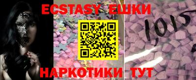 мяу мяу кристалл Новодвинск