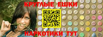 мяу мяу кристалл Нальчик