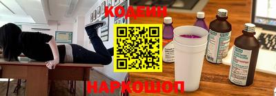 мяу мяу кристалл Нальчик