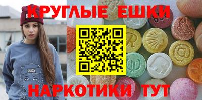 бутират Новозыбков