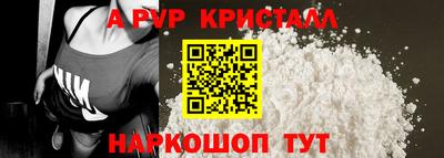 сатива Наро-Фоминск