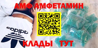 сатива Наро-Фоминск