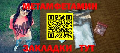 бутират Новозыбков