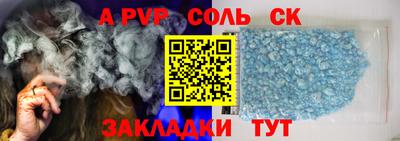 бутират Новозыбков