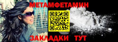 бутират Новозыбков