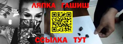 дистиллят марихуана Новокубанск