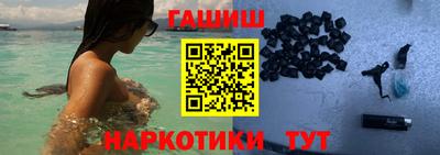 дистиллят марихуана Новокубанск