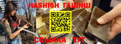 бутират Новозыбков