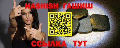 молекула духа Нарткала