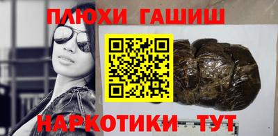сатива Наро-Фоминск
