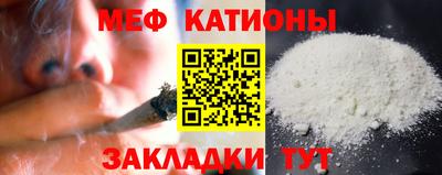 сатива Наро-Фоминск