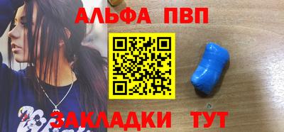 бутират Новозыбков