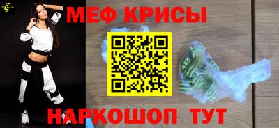 молекула духа Нарткала