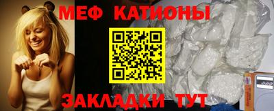бутират Новозыбков