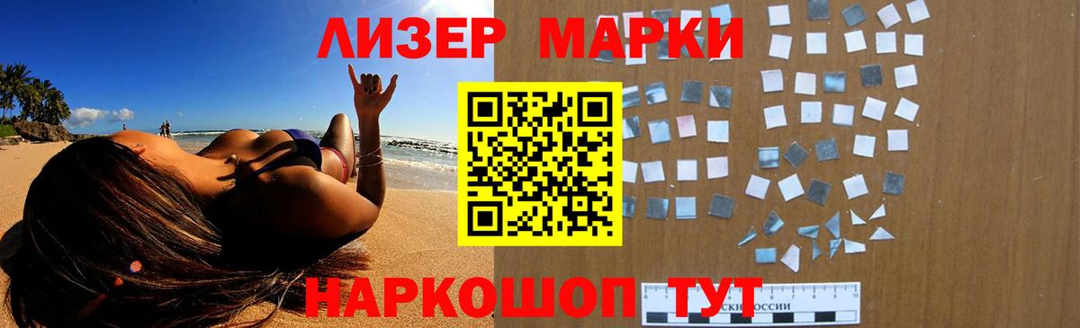 Узловая  LSD-25 экстази кислота  Вход с VPN  LSD-25 экстази ecstasy 