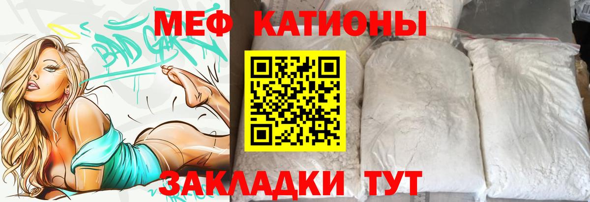 Меф кристаллы  COCAIN  Где найти наркотики?  Узловая  Канабис  Вход с VPN  АМФЕТАМИН   МДМА 