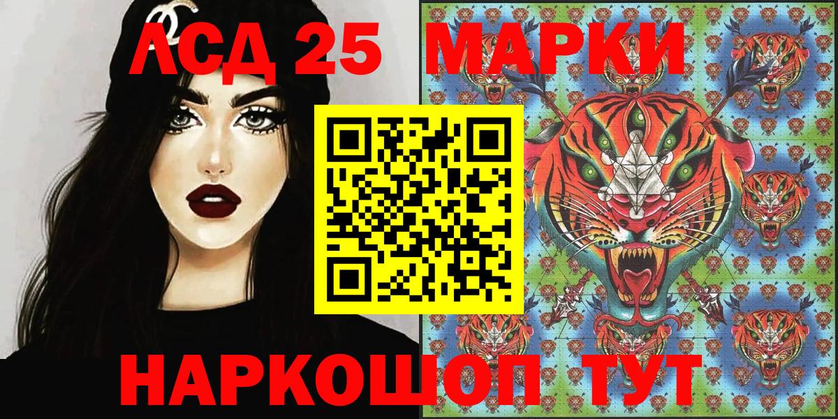 Марки N-bome 1500мкг Узловая
