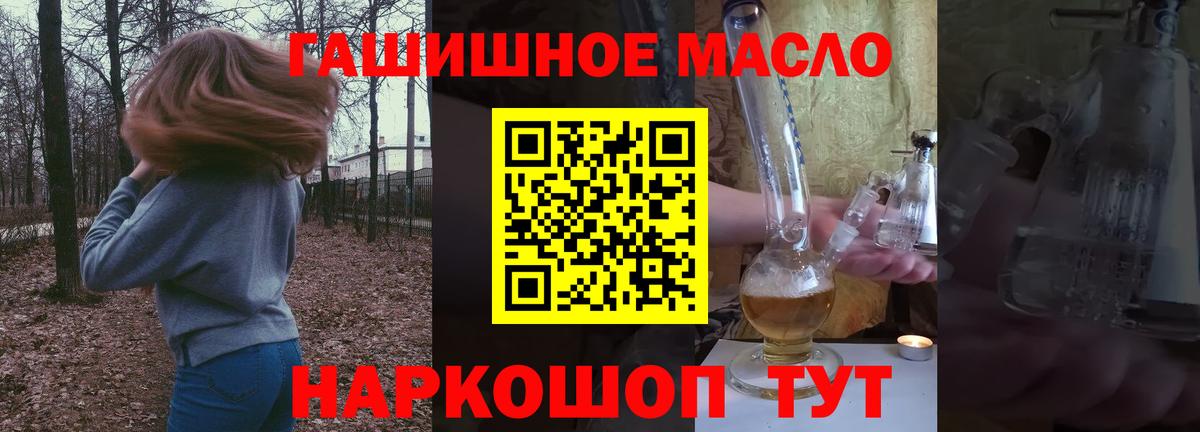 Гашиш Узловая