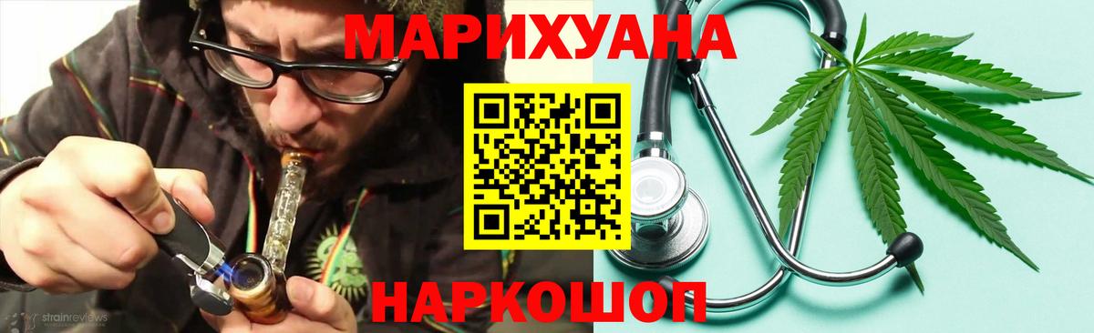 Конопля AK-47 Узловая