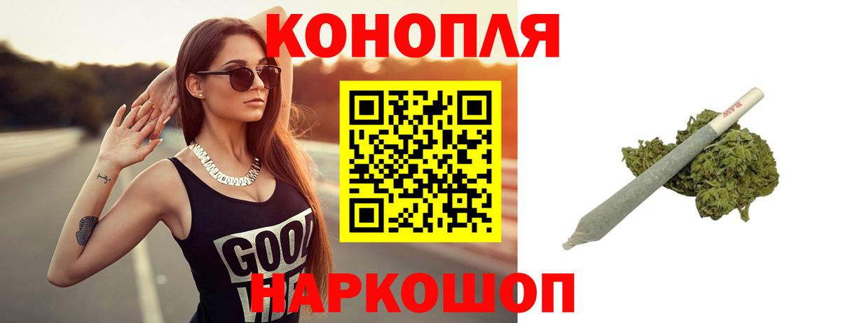 Узловая  Марихуана LSD WEED  Марихуана ГИДРОПОН  Вход с VPN  Каннабис OG Kush  Бошки марихуана AK-47 